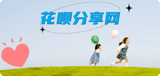 廊坊秒套信用卡 - 信用卡套现平台-京东白条套现商家